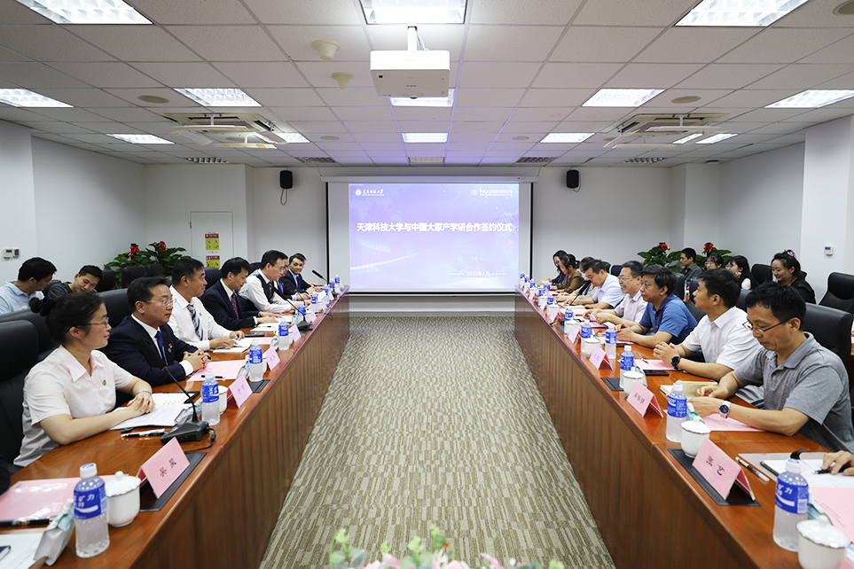 中国大冢与天津科技大学产学研合作签约仪式成功举行